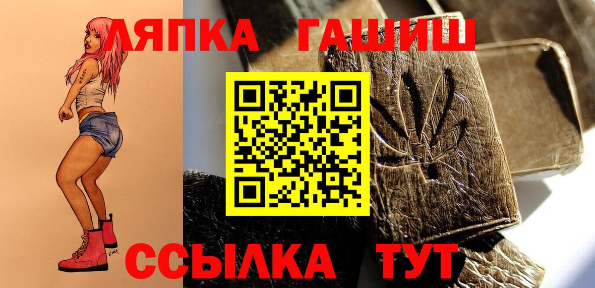 Краснокаменск  Гашиш индика сатива  продажа наркотиков  ГАШИШ 40% ТГК  Вход с VPN  ГАШИШ 