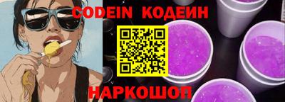 наркотики Канаш