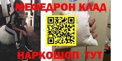мяу мяу мука Кандалакша