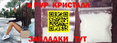 наркотики Канаш