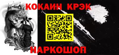наркотики Канаш
