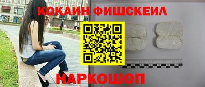 наркотики Канаш