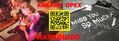 мяу мяу мука Кандалакша