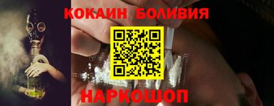 наркотики Канаш