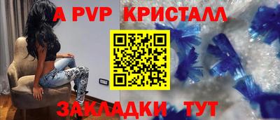 наркотики Канаш