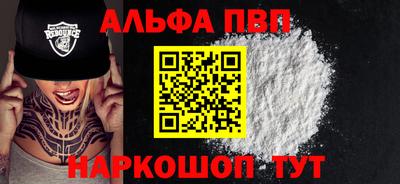 наркотики Канаш
