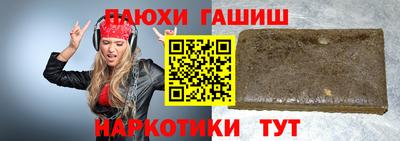 наркотики Канаш