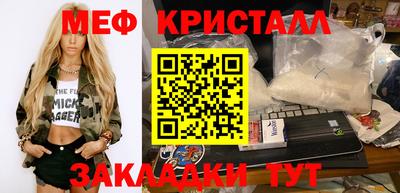мяу мяу мука Кандалакша