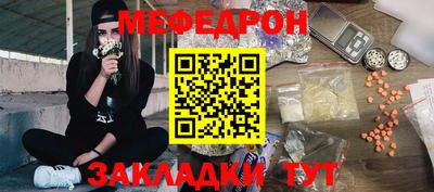 мяу мяу мука Кандалакша