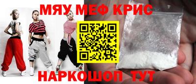 мяу мяу мука Кандалакша