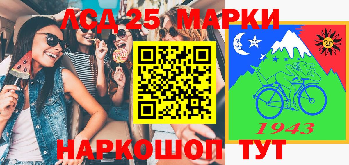 Наркотические марки 1,8мг  Вход с VPN  Краснокаменск 