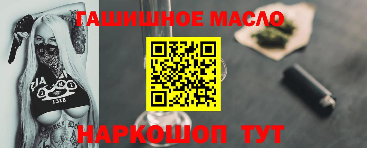 ТГК концентрат Краснокаменск