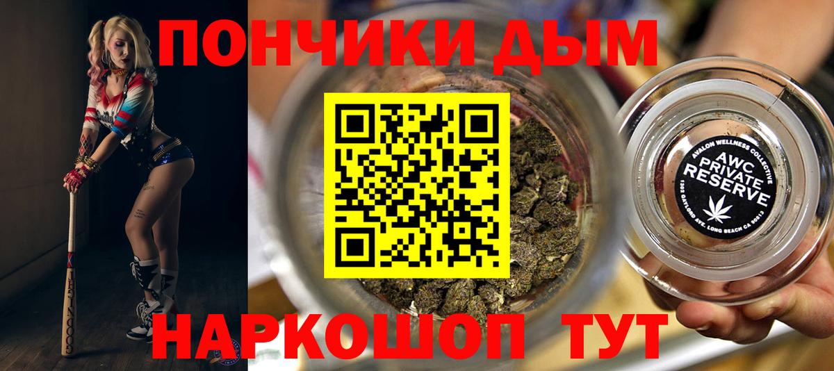 Бошки марихуана конопля Краснокаменск